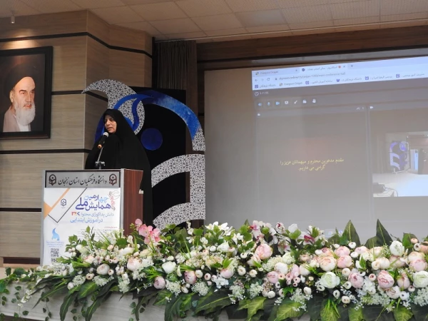 آیین اختتامیه چهارمین همایش دانش پداگوژی محتوا به میزبانی استان زنجان 3