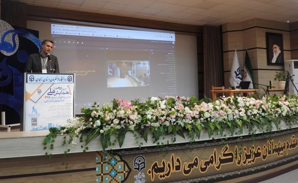 آیین اختتامیه چهارمین همایش دانش پداگوژی محتوا به میزبانی استان زنجان 4