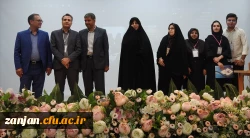 آیین اختتامیه چهارمین همایش دانش پداگوژی محتوا به میزبانی استان زنجان 6