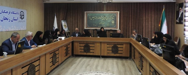 برگزاری جلسه توجیهی داوران کشوری دهمین جشنواره تدریس برتر  2