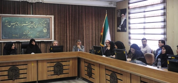 برگزاری جلسه توجیهی داوران کشوری دهمین جشنواره تدریس برتر  4