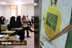 برگزاری جلسه ی توجیهی دانشجومعلمان شرکت کننده در دهمین جشنواره تدریس برتر به میزبانی استان زنجان 3