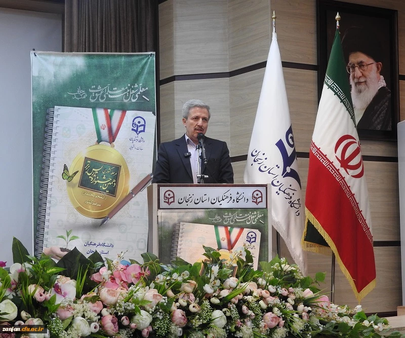 آیین افتتاحیه دهمین جشنواره تدریس برتر به میزبانی دانشگاه فرهنگیان استان زنجان 5