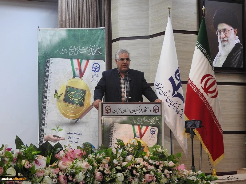 آیین افتتاحیه دهمین جشنواره تدریس برتر به میزبانی دانشگاه فرهنگیان استان زنجان 6