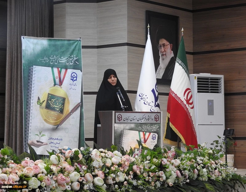 آیین افتتاحیه دهمین جشنواره تدریس برتر به میزبانی دانشگاه فرهنگیان استان زنجان 7