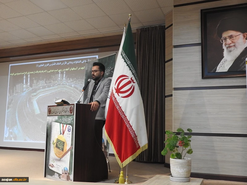 آیین افتتاحیه دهمین جشنواره تدریس برتر به میزبانی دانشگاه فرهنگیان استان زنجان 9