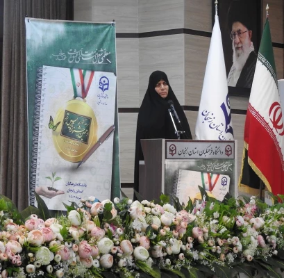 آیین افتتاحیه دهمین جشنواره تدریس برتر به میزبانی دانشگاه فرهنگیان استان زنجان(2)
 2