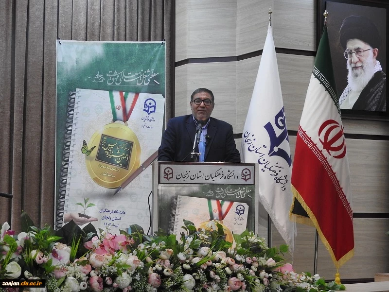 آیین افتتاحیه دهمین جشنواره تدریس برتر به میزبانی دانشگاه فرهنگیان استان زنجان(1)
 2