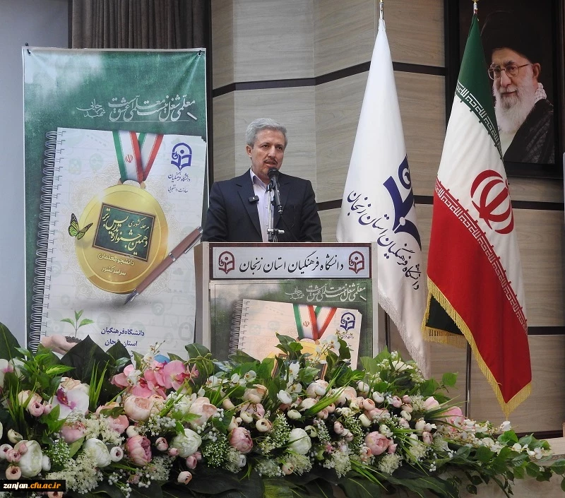 آیین افتتاحیه دهمین جشنواره تدریس برتر به میزبانی دانشگاه فرهنگیان استان زنجان(1)
 2