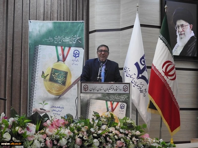 آیین افتتاحیه دهمین جشنواره تدریس برتر به میزبانی دانشگاه فرهنگیان استان زنجان(1)
 2