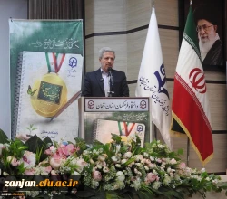 آیین افتتاحیه دهمین جشنواره تدریس برتر به میزبانی دانشگاه فرهنگیان استان زنجان(1)
 2