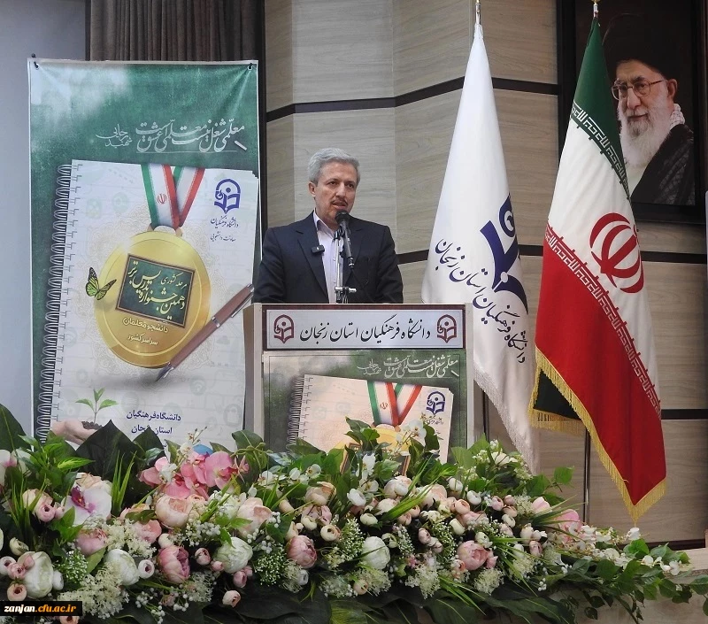 آیین افتتاحیه دهمین جشنواره تدریس برتر به میزبانی دانشگاه فرهنگیان استان زنجان(1)
 2