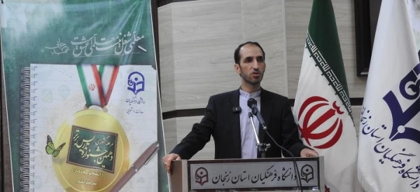 آیین اختتامیه دهمین جشنواره تدریس برتر به میزبانی دانشگاه فرهنگیان استان زنجان برگزار شد 4