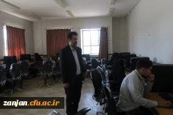 آزمون برخط رشته های معارفی سی و  هفتمین جشنواره ملی قرآن و عترت دانشجویان کشور