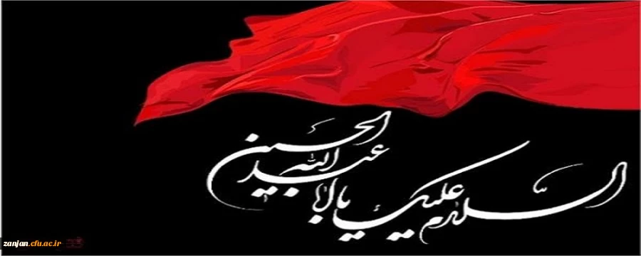 برگزاری-مجلس-عزاداری-امام-حسین-در-روزهای-سه-شنبه-و-چهارشنبه-18-و-19-مرداد-ماه-در-محوطه-دانشکده-داروسازی