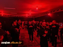 برگزاری مراسم عزاداری سید و سالار شهیدان امام حسین (ع) و یاران وفادارش در نمازخانه پردیس شهید بهشتی 2