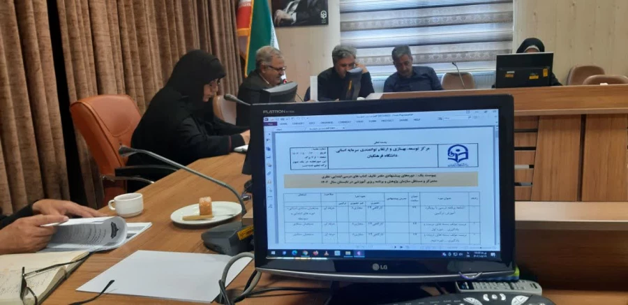 تشکیل اولین جلسه کارگروه اجرایی دوره های ضمن خدمت معلمان 3