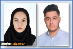 درخشش دانشجو معلمان دانشگاه فرهنگیان استان زنجان در مرحله ملی  سی و هفتمین جشنواره قران و عترت  2