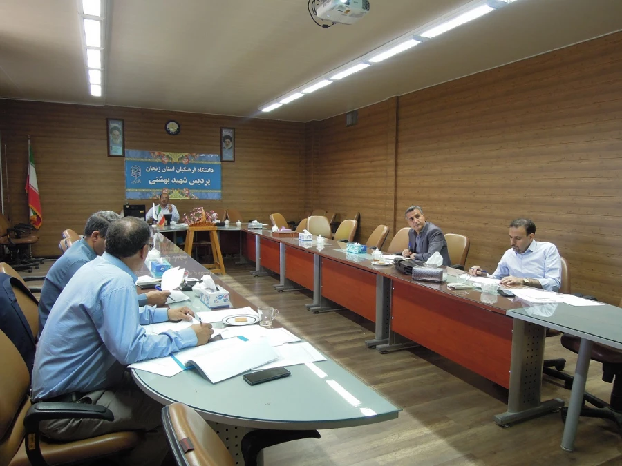 برگزاری جلسه ترفیع