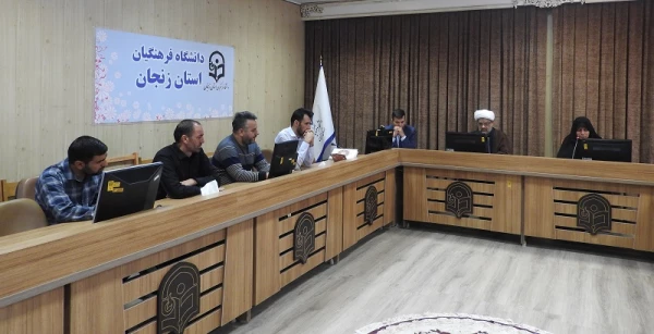 برگزاری دوره دو روزه آموزشی تربیت مدرس جهاد تبلیغ، تبیین و تربیت مدرس، بیانیه گام دوم انقلاب اسلامی با حضور حجت الاسلام والمسلمین استاد علیرضا منصوری اصل، استاد سطح عالی و عضو مجمع عمومی جامعه مدرسین حوزه علمیه قم در دانشگاه فرهنگیان استان زنجان 3