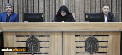  برگزاری اولین جلسه کارگروه راهبری کارورزی دانشگاه فرهنگیان استان زنجان 