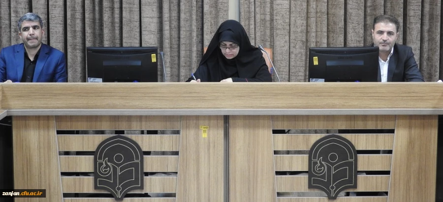  برگزاری اولین جلسه کارگروه راهبری کارورزی دانشگاه فرهنگیان استان زنجان  2