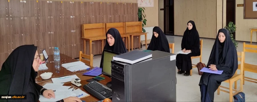 آغاز فرایند ارزیابی تخصصی معرفی شدگان جهت ورود به دانشگاه فرهنگیان 2