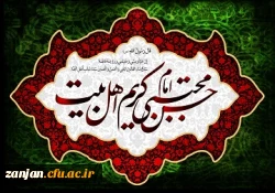 سالروز شهادت امام حسن(ع)  تسلیت باد