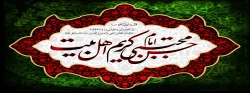 کلام امام حسن ع