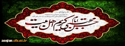 به مناسبت فرا رسیدن 28 ماه صفر:

بهره ای از کلام امام حسن مجتبی (ع)