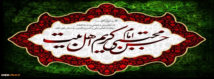 کلام امام حسن ع
