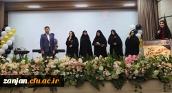 مراسم جشن دانش آموختگی دانشجو معلمان ورودی سال 1398 رشته آموزش ابتدائی، در پردیس الزهرا(س) برگزار شد 2