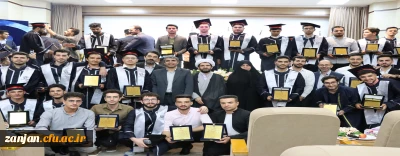 آیین دانش آموختگی دانشجو معلمان پردیس شهید بهشتی زنجان