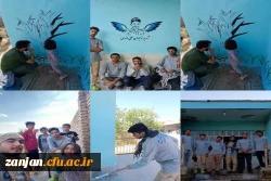 برگزاری اردوی جهادی  تربیتی آموزشی و عمرانی 2