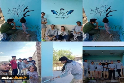 برگزاری اردوی جهادی  تربیتی آموزشی و عمرانی