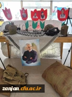 ویژه برنامه گرامیداشت هفته دفاع مقدس