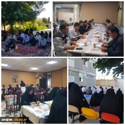 نهاد نمایندگی مقام معظم رهبری در دانشگاه فرهنگیان استان زنجان برگزار کرد

عزاداری و قرائت زیارت عاشورا