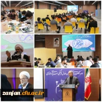 دوره توانمندسازی دانشجویان فعال فرهنگی ، سیاسی و اجتماعی حامیم