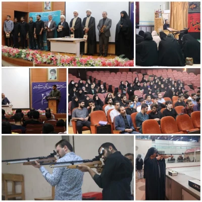 دوره توانمندسازی دانشجویان فعال فرهنگی ، سیاسی و اجتماعی حامیم