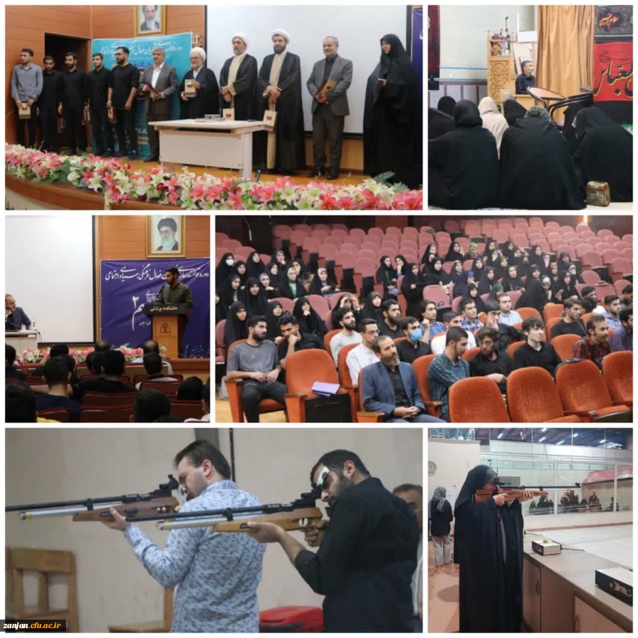 دوره توانمندسازی دانشجویان فعال فرهنگی ، سیاسی و اجتماعی حامیم