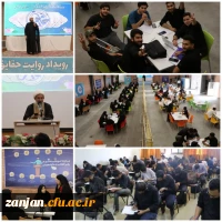 دوره توانمندسازی دانشجویان فعال فرهنگی ، سیاسی و اجتماعی حامیم