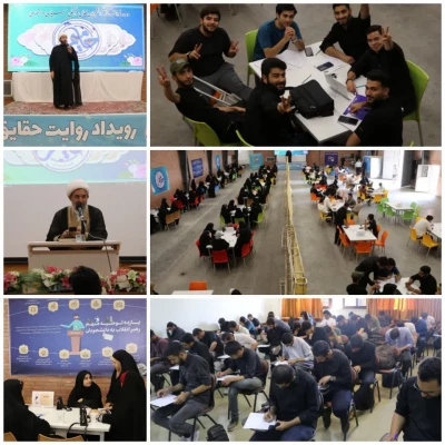 دوره توانمندسازی دانشجویان فعال فرهنگی ، سیاسی و اجتماعی حامیم