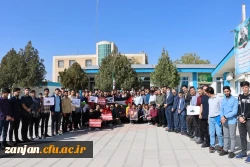 اعلام همبستگی دانشجویان پردیس شهید بهشتی با جوانان مبارز فلسطینی