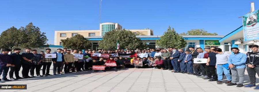 اعلام همبستگی دانشجویان پردیس شهید بهشتی با جوانان مبارز فلسطینی