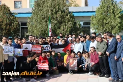 اعلام همبستگی دانشجویان پردیس شهید بهشتی با جوانان مبارز فلسطینی