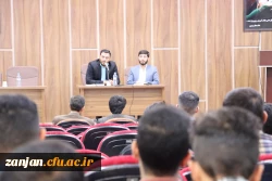 نشست صمیمی دانشجویان با مسئولین دانشگاه و مسئولین گزینش استان 3