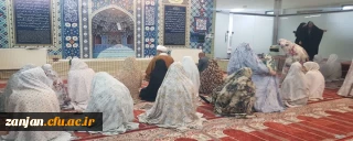 به همت نهاد نمایندگی مقام معظم رهبری در دانشگاه فرهنگیان استان زنجان برگزار شد:

مراسم هفتگی زیارت عاشورا 