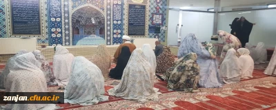 به همت نهاد نمایندگی مقام معظم رهبری در دانشگاه فرهنگیان استان زنجان برگزار شد:

مراسم هفتگی زیارت عاشورا 