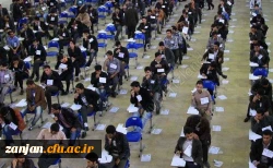 سامانه رزرو محل آزمون جامع مهارت آموزان 2