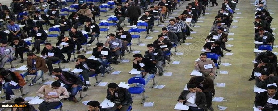 اعلام زمان آزمون جامع (اصلح) ویژه داوطلبان ورودی 1401 و جاماندگان سنوات قبل و رزرو محل آزمون 2